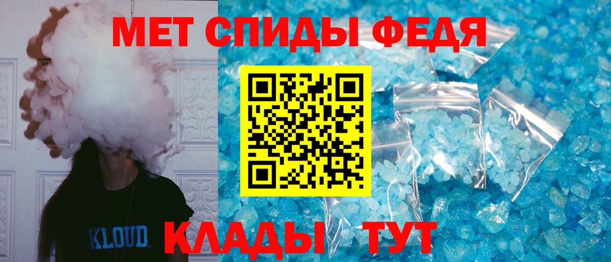 АМФЕТАМИН  Вход с VPN  Сочи  АМФЕТАМИН Premium 