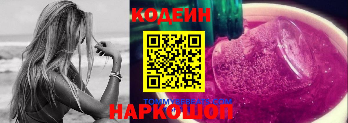 Сочи  Гашиш  Вход с VPN  МЕФ  Меф МЯУ МЯУ   Метамфетамин  Конопля  Марихуана  COCAIN 