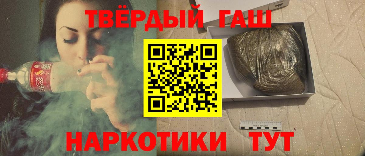 как найти закладки  ГАШ ice o lator  Сочи  Вход с VPN  Гашиш AMNESIA HAZE 