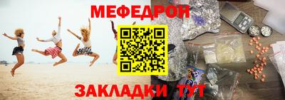 кокаин перу Новозыбков