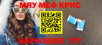 бошки Новокубанск