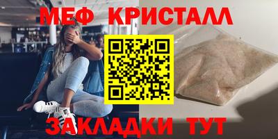 кокаин перу Новозыбков