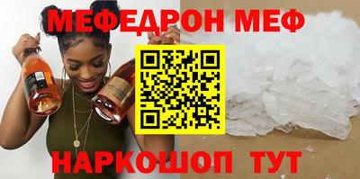 ALPHA-PVP Новодвинск