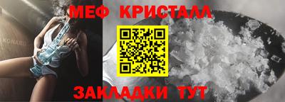 кокаин перу Новозыбков