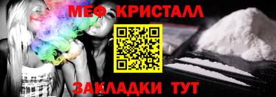 кокаин перу Новозыбков