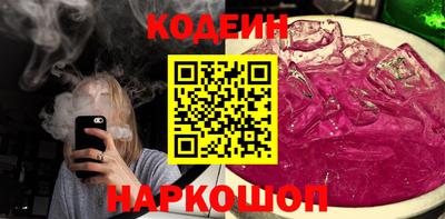 кокаин перу Новозыбков