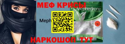 ALPHA-PVP Новодвинск