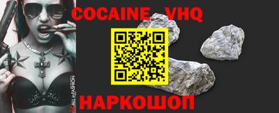 бошки Новокубанск