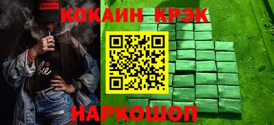 ALPHA-PVP Новодвинск