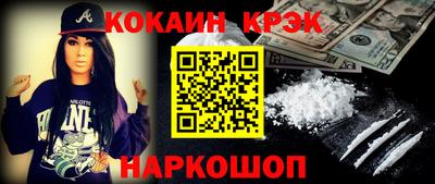 ALPHA-PVP Новодвинск