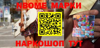 кокаин перу Новозыбков
