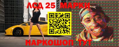 кокаин перу Новозыбков