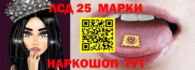 бошки Новокубанск