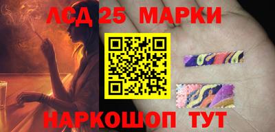 бошки Новокубанск