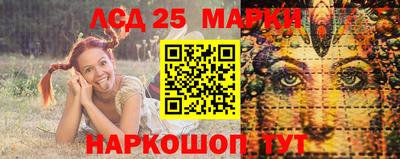 бошки Новокубанск