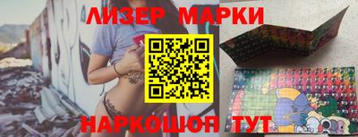 бошки Новокубанск