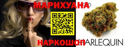бошки Новокубанск