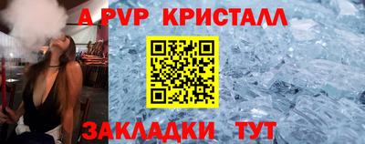 бошки Новокубанск