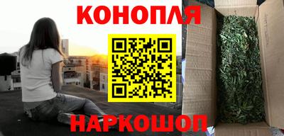 кокаин перу Новозыбков
