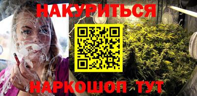 кокаин перу Новозыбков