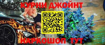 бошки Новокубанск