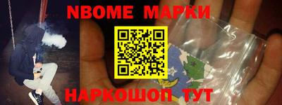 ALPHA-PVP Новодвинск