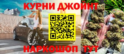 кокаин перу Новозыбков