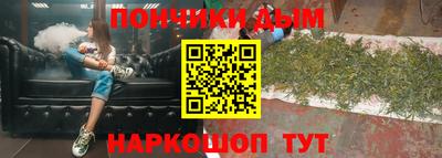 кокаин перу Новозыбков