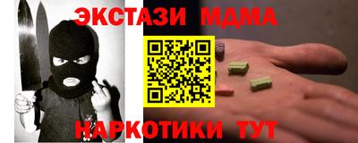 бошки Новокубанск