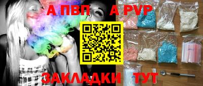 кокаин перу Новозыбков