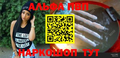 бошки Новокубанск