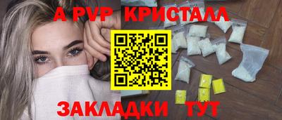 бошки Новокубанск