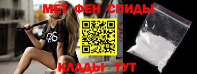бошки Новокубанск