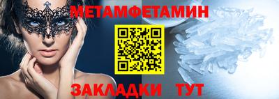 ALPHA-PVP Новодвинск