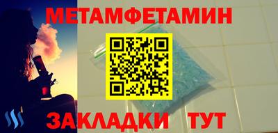 ALPHA-PVP Новодвинск
