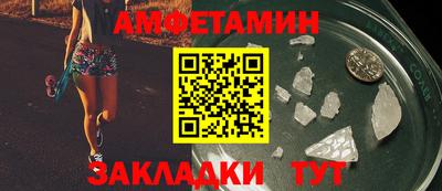 ALPHA-PVP Новодвинск