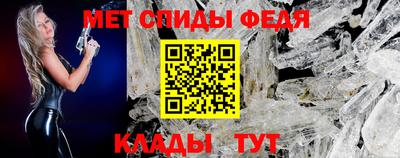 ALPHA-PVP Новодвинск