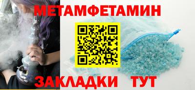 бошки Новокубанск