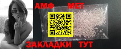 бошки Новокубанск