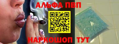 мефедрон мука Обь