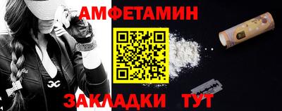 кокаин перу Новозыбков