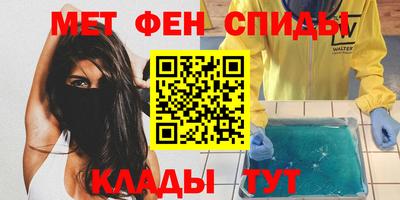 кокаин перу Новозыбков