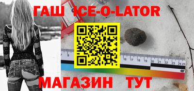 кокаин перу Новозыбков