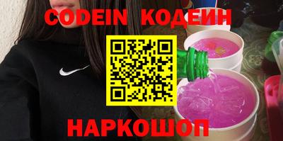 кокаин перу Новозыбков
