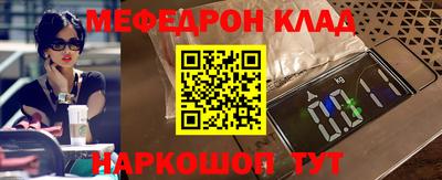 амф Обнинск