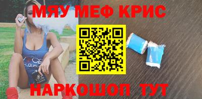 кокаин перу Новозыбков