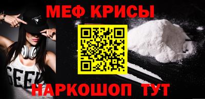 кокаин перу Новозыбков