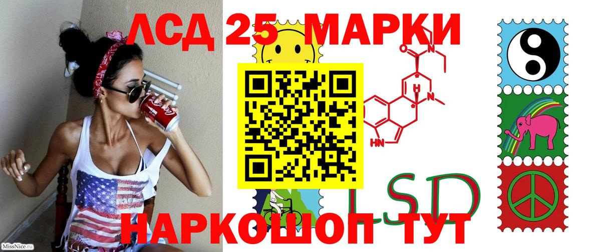 Лсд 25 экстази ecstasy  Лсд 25 экстази  Сочи  Вход с VPN  ЛСД экстази ecstasy 