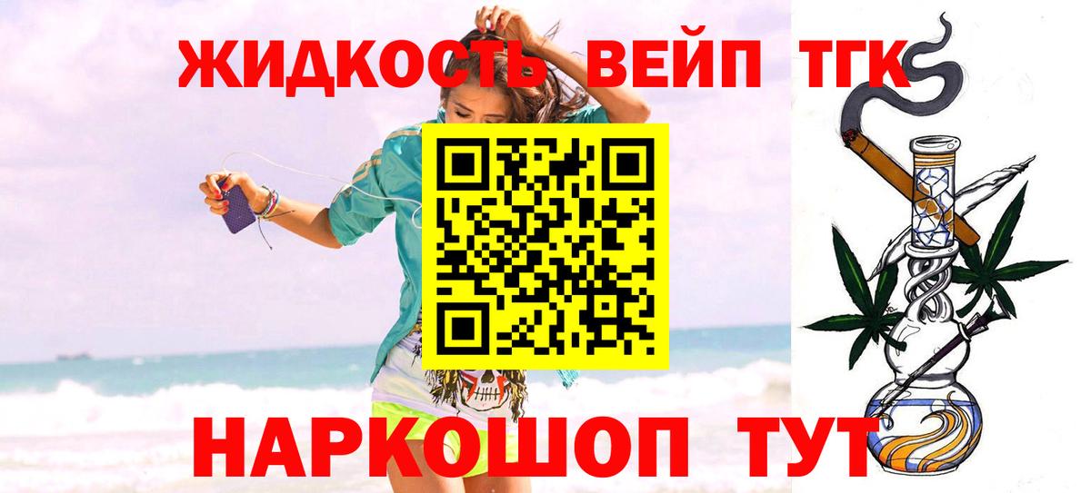Альфа ПВП Сочи