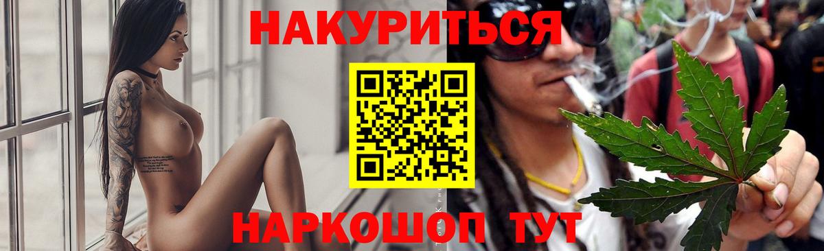 Каннабис гибрид Сочи